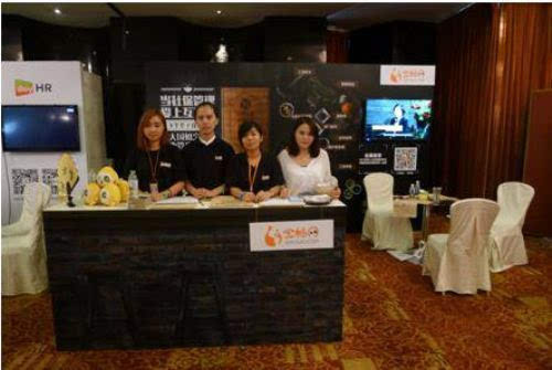 起势北京，金柚网再夺HRoot全球人力资源服务展关注——策划创意服务引领行业新浪潮