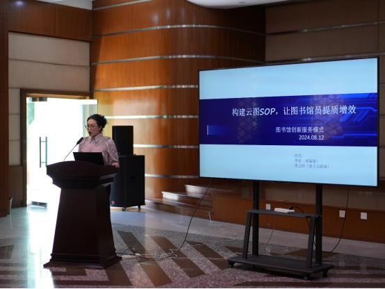 以赛促学强技能，创意服务兴文化——记云南省图书馆首届职业技能提升大赛